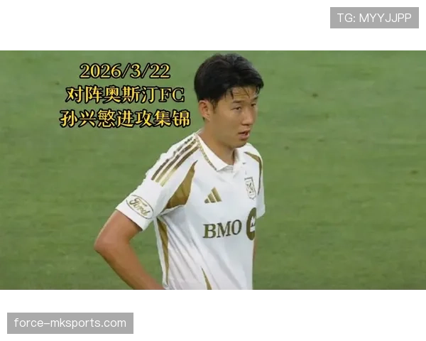 孙兴慜与萨拉赫进攻效率及战术角色对比分析 孙兴慜与萨拉赫进攻效率及战术角色对比分析