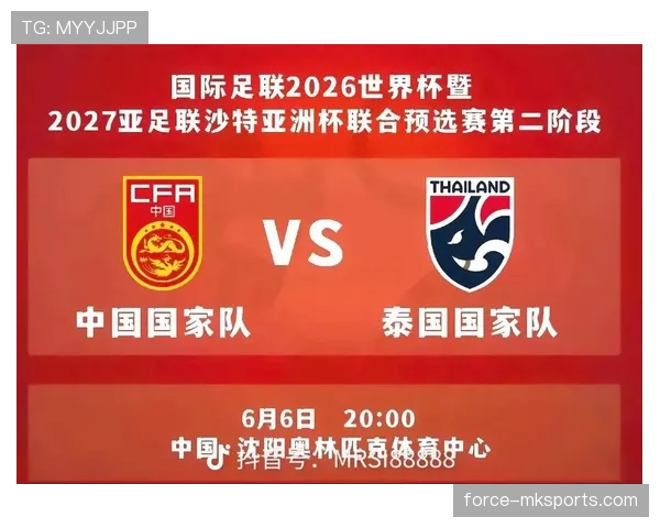 2026世界杯开幕式嘉宾阵容什么时候公布